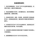 Сюрприз бокс: SOAP OPERA 1 Pack/2 Pack Women's Random Style - фото 6