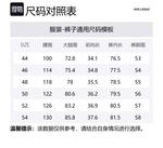 Брюки Way OUR LEGACY, коричневый - фото 2