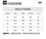 Levis Свитшот мужской черный - фото 2