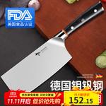 Mad Shark Шеф-нож для женщин [Ultra-Sharp] - фото