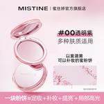 Набор косметики для женщин Mistine - фото 9