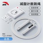 Скакалка ANTA, черный - фото 6