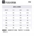 Футболка-майка унисекс Jeep, натуральный белый - фото 12