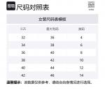 Мини-платье с круглым вырезом TOTEME, белый - фото 2