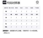 VERSACE Футболка мужская белая - фото 2