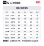 Levis Футболка Levi's темно-синий для детей 3-7 лет - фото 2