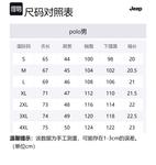 Мужская поло Jeep, черный - фото 2