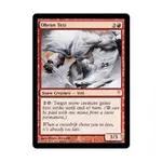 CCG Оран Йети (К), MTG - Coldsnap - фото