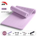 Коврик для йоги ANTA, kсиний серый - фото 4