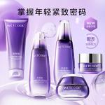 Наборы для ухода за кожей Unisex Wetcode - фото 3