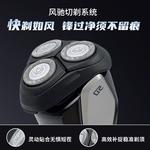 Электробритва PHILIPS - фото 6