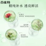 Наборы для ухода за кожей women's PECHOIN - фото 7