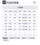 Детская пуховая куртка Skechers, Угольно-черный/0018 - фото 8