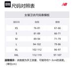 Френч тери свитшот женский New Balance, синий - фото 2