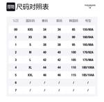 THOM BROWNE Мужская белая рубашка - фото 2