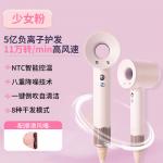 Фен Dr.Flash, розовый - фото 2