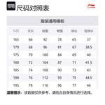 Фитнес-сет мужской 3-предметный набор LINING - фото 2