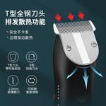 Машинка для стрижки волос Rewell, черный - фото 6