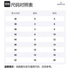 Fitted Stirrup Leggings Moncler Grenoble, черный - фото 2