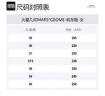 Женские низкие кеды из холста MARS*GEOME, Белый лунный свет - фото 12