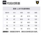 HUMAN MADE Варсити косуха, Black - фото 2