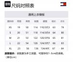 Tommy Hilfiger Мужская белая рубашка - фото 2