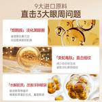 Маска для сна Unisex RUYI - фото 8