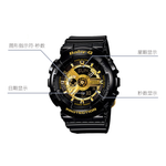 Часы CASIO Baby-G 'Black Gold', черный/золото - фото 2