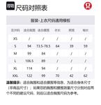 Lululemon Куртка Sojourn мужская, Light Ivory White/LTIV - фото 2