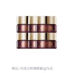 Крем для век Unisex MARUBI - фото 6