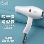 Фен для волос Fire Phoenix, 8960 (ivory) - фото 5