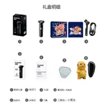 Электробритва RUNWE - фото 8