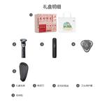 Электробритва PHILIPS - фото 9