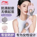 Фитнес-перчатки LINING, белый - фото 4