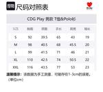 Футболка мужская CDG Play - фото 7