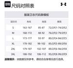 Under Armour Неудержимый свитшот мужской черный - фото 2