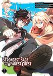 Манга The Strongest Sage with the Weakest Crest Manga Volume 2 - фото