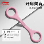 Натяжитель LINING - фото 4