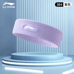 Повязка на голову LINING, синий - фото 6