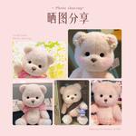 Плюшевая игрушка PRO Collection Basic Sitable Teddy Handmade Bear TeddyTales, Latte - фото 8