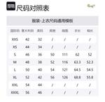 Куртка Levi's Denim Tears, белый - фото 2