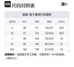 New Era Повседневные брюки FW23 Unisex Ivory White - фото 2