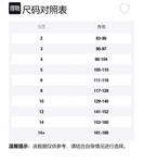 Детский свитшот Stella McCartney, мультиколор - фото 2