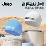 Купальная шапочка Silicone Unisex Jeep, синий - фото 3