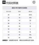 Футболка FW23 Повседневные брюки Мужские Черные VERSACE - фото 7