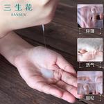 Маска для лица Unisex PECHOIN - фото 4