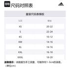 Детские носки Adidas, 3 пары (Полуфлуоресцентный синий/Нефритовый белый/Светло-голубой) - фото 3
