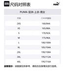 Футболка Unisex Gravel Gray PUMA, серый - фото 2