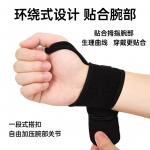 Теплые компрессионные напульсники дышащие защитные LINING, черный - фото 5