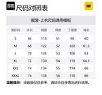 CAT Пуховик Unisex, Jasper - фото 2